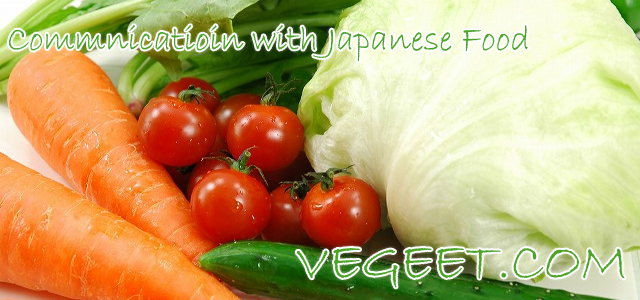 Japanese food, Japanese vegitable, recipe